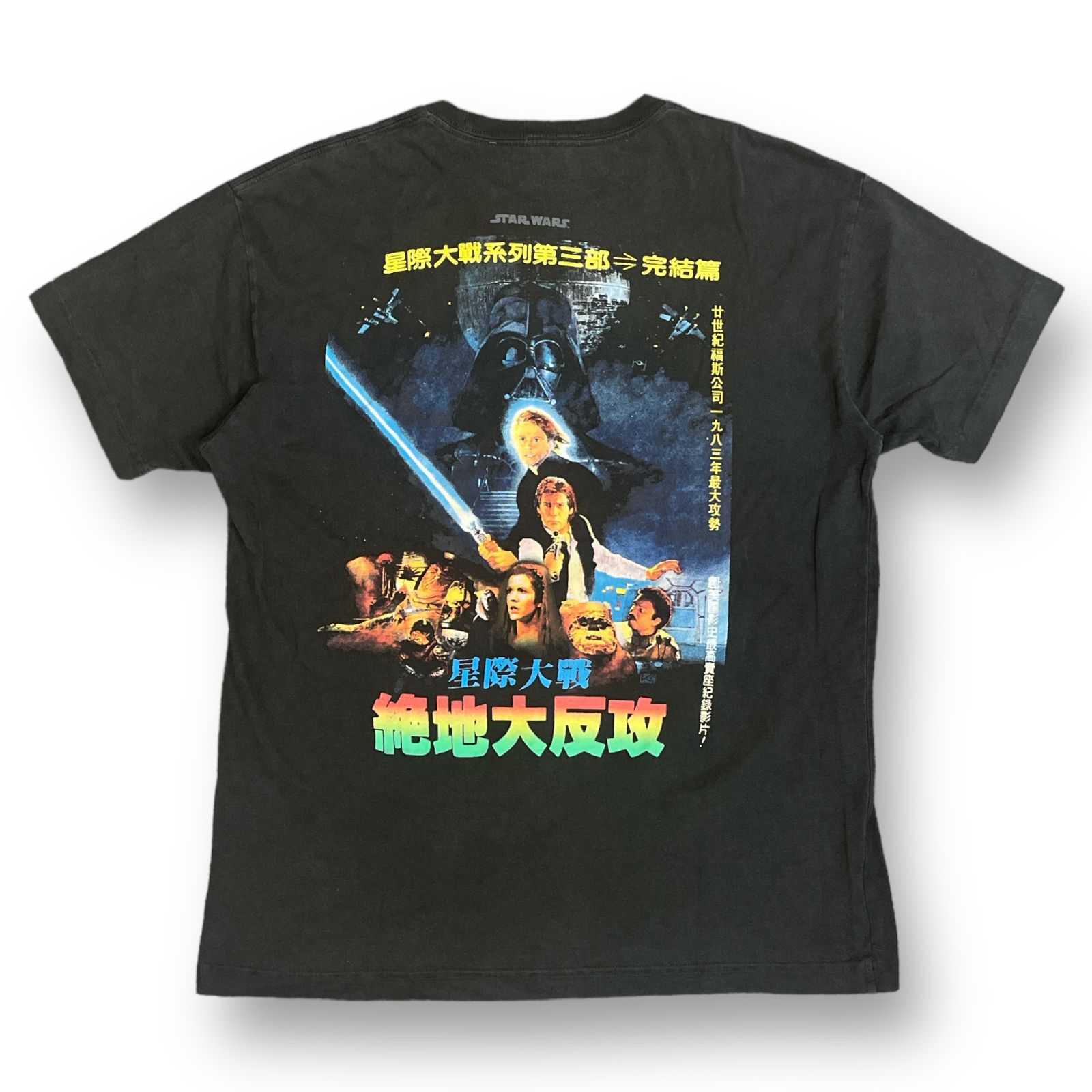 KITH スターウォーズコラボ Tシャツ キス STAR WARS Tee - メンズ 