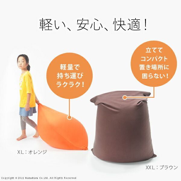 インテリア小物 クッション 大きい ビーズ ビーズクッション-ピグロXXLサイズ（125x70cm） ビーズソファー 特大 ジャンボ カラフル シンプル かわいい こたつ 座椅子 フィット感 洗える 日本製 一人暮らし テレワーク リモート 在宅