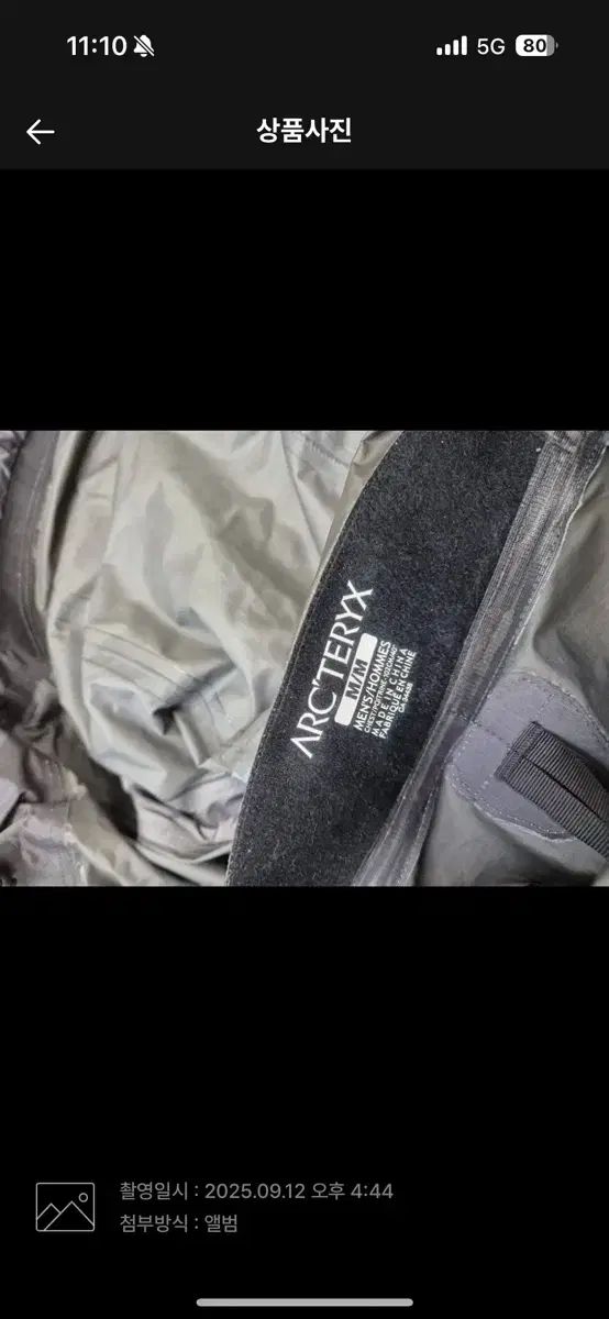 アークテリクス