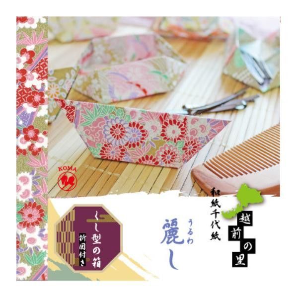 パチンコ パチスロ設定キー 流通キー90本セット