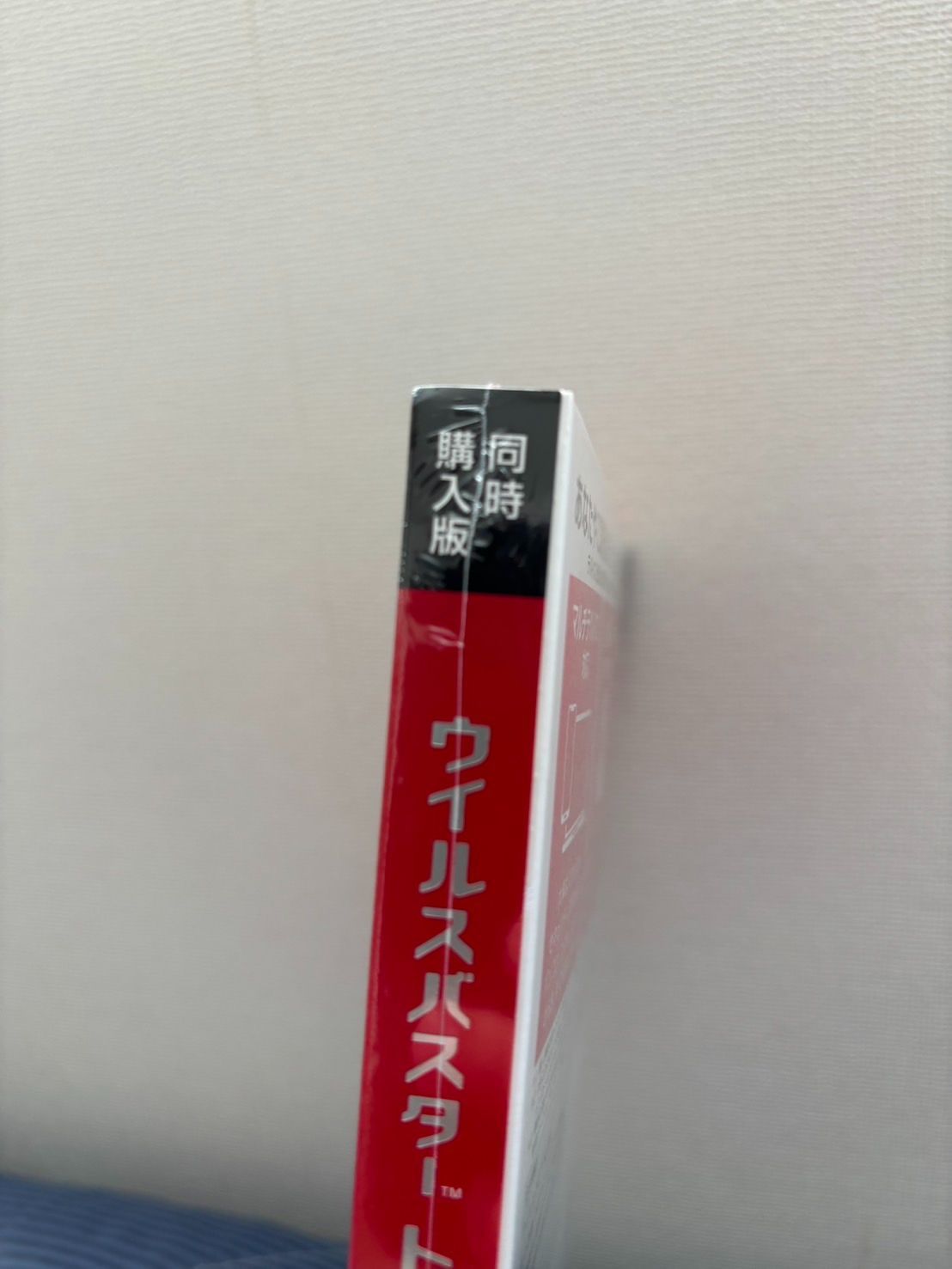 【販売実績多数！特別値引中！】ウイルスバスター　トータルセキュリティ　6台3年版 トレンドマイクロ ウイルスバスター トータルセキュリティ