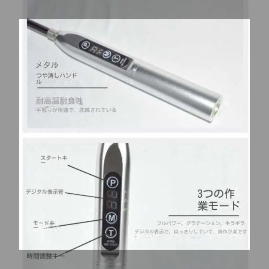 歯科光硬化機口腔LEDランプ樹脂導光棒硬化光感受性樹脂高出力光感受性ランプ