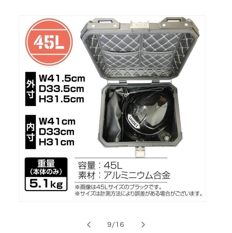 錆びにくい