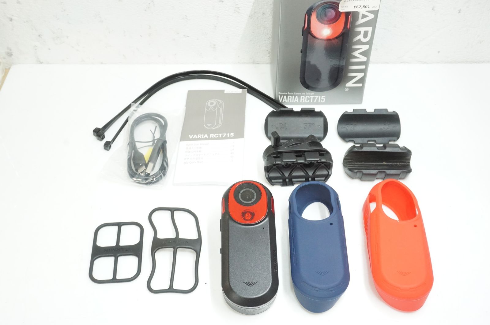 GARMIN ガーミン VARIA RCT715 リアライト 大宮店