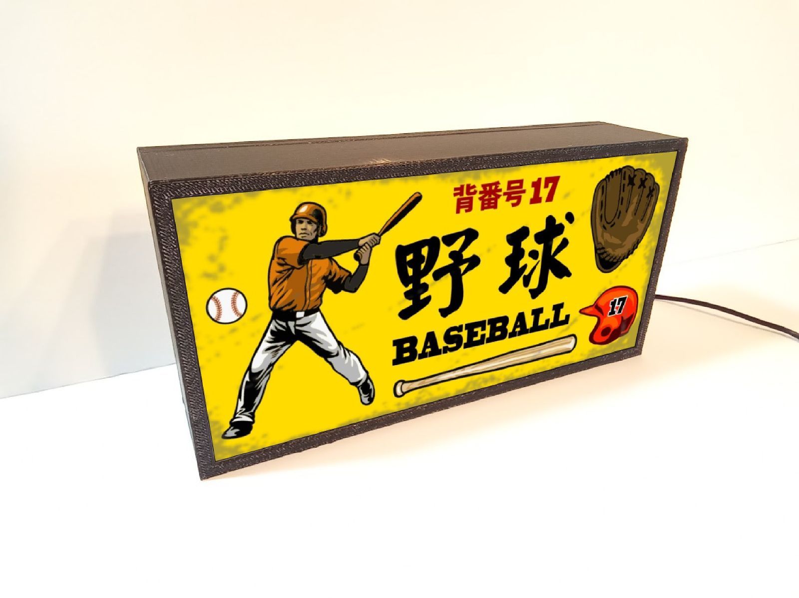 ベースボール 野球 プロ野球 少年野球 サイン 看板 置物 雑貨 ライトBOX ベースボール 野球 プロ野球 少年野球 サイン 看板 置物 雑貨