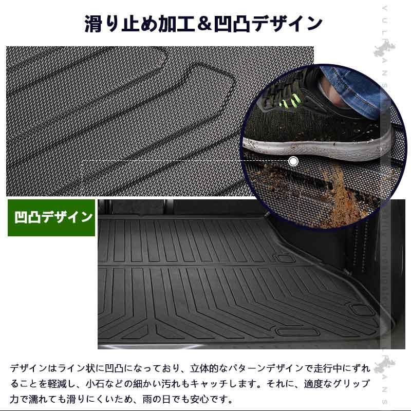 8人乗り 3Dセカンドマット