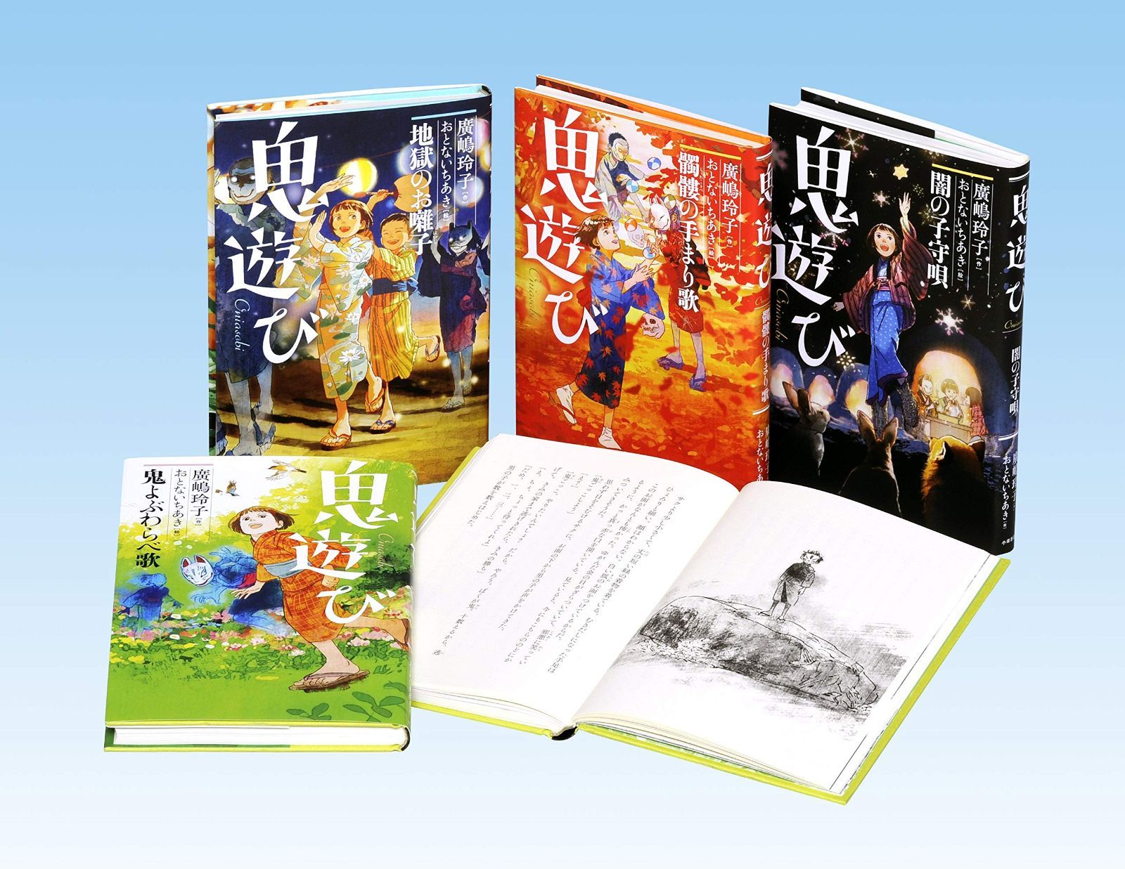 文豪ストレイドッグス 文スト 文教堂アニメガ限定 中原 ポストカード