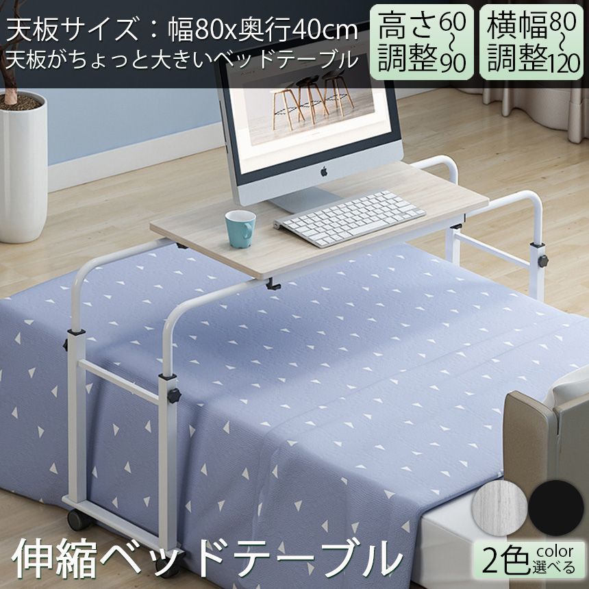 スクラップウッドテーブル 幅60cm 折りたたみ 机 モダン 木製