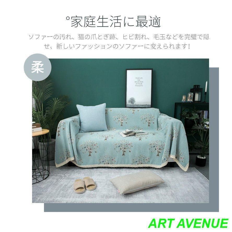 北欧 長方形 ソファカバー 1 2 3 4人掛け 肘付き なし ブランケット カウチ ベッドカバー 毛布 テーブルクロス マルチカバー ペット NEXPOTALLINN_EU