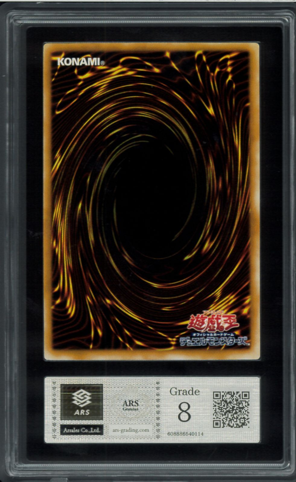 ダークネクロフィリア レリーフ ars8 ARS8 ダーク・ネクロフィア レリーフ アルティメットレア LN-14