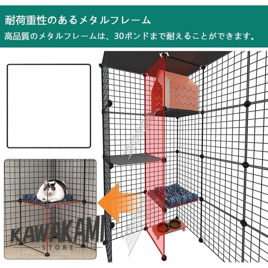 キャットケージ