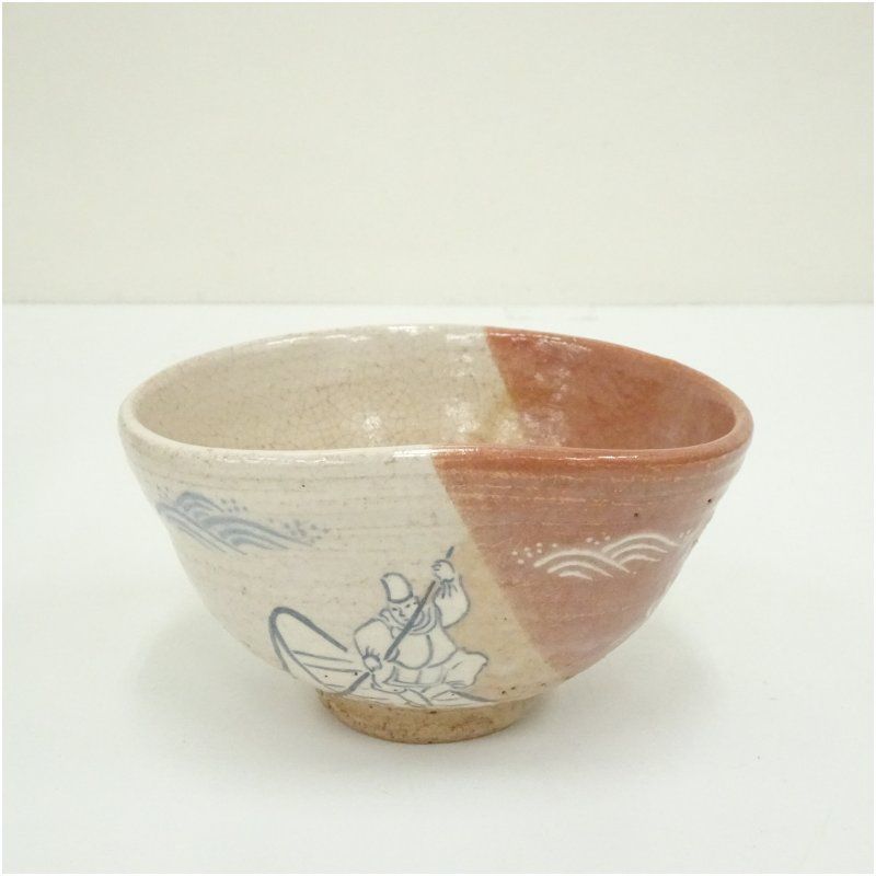 逢絢亭】茶道具 茶碗 楽焼 黒楽 白幕くすり 政所窯 永興紹道 共箱入り