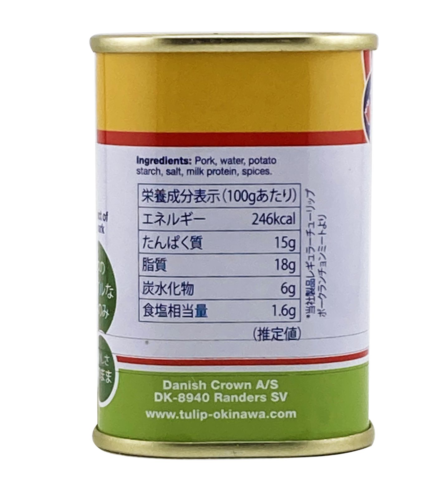 TULIP 化学調味料