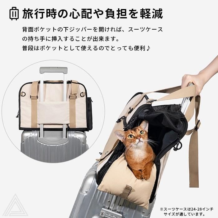 トートキャリー キャリーバッグ