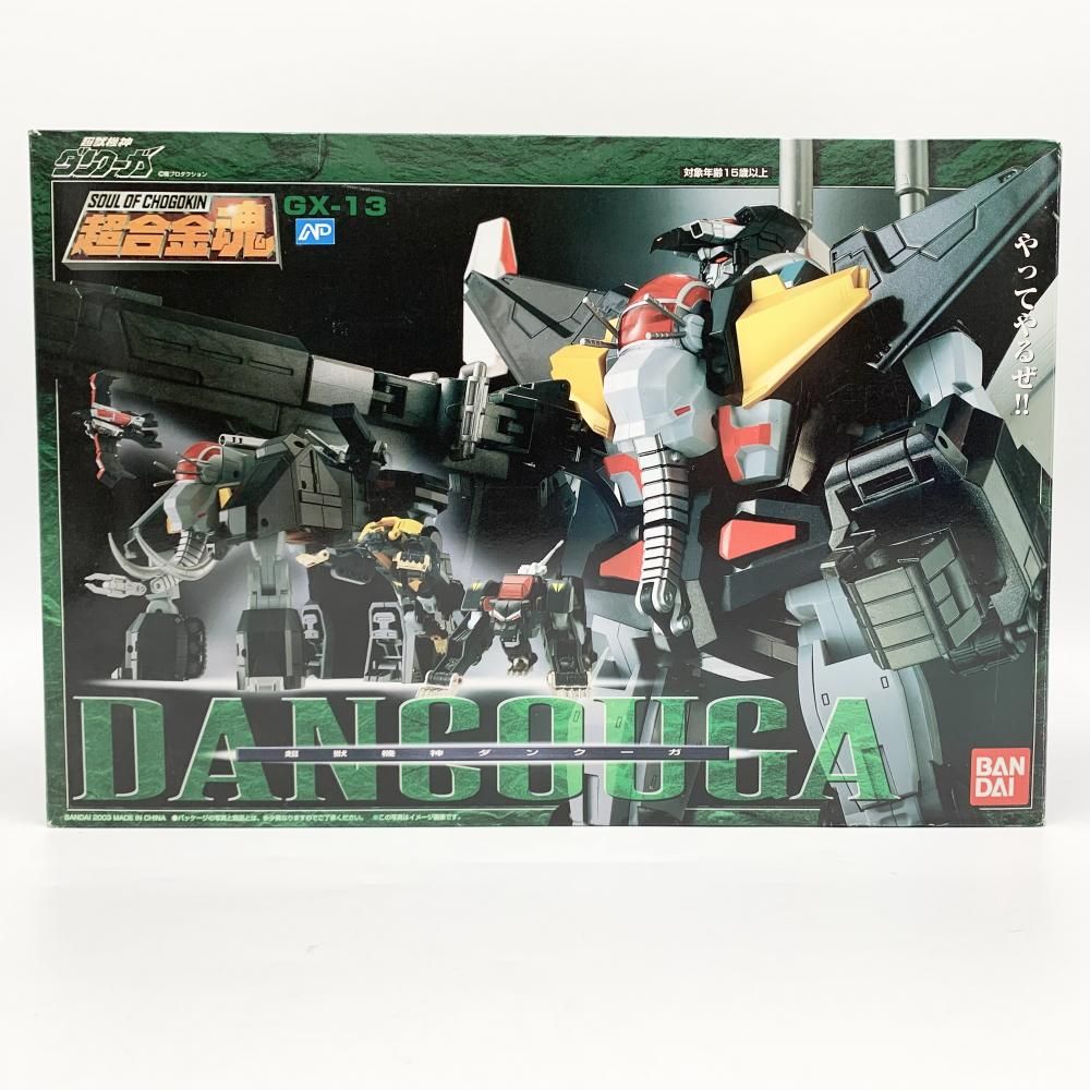 【中古】開封 バンダイ 超合金魂 GX-13 超獣機神ダンクーガ[17]