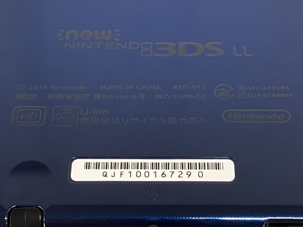 Nintendo 3DS LL RED-001 ブルー 中古 K7986054 ReReストア メルカリ