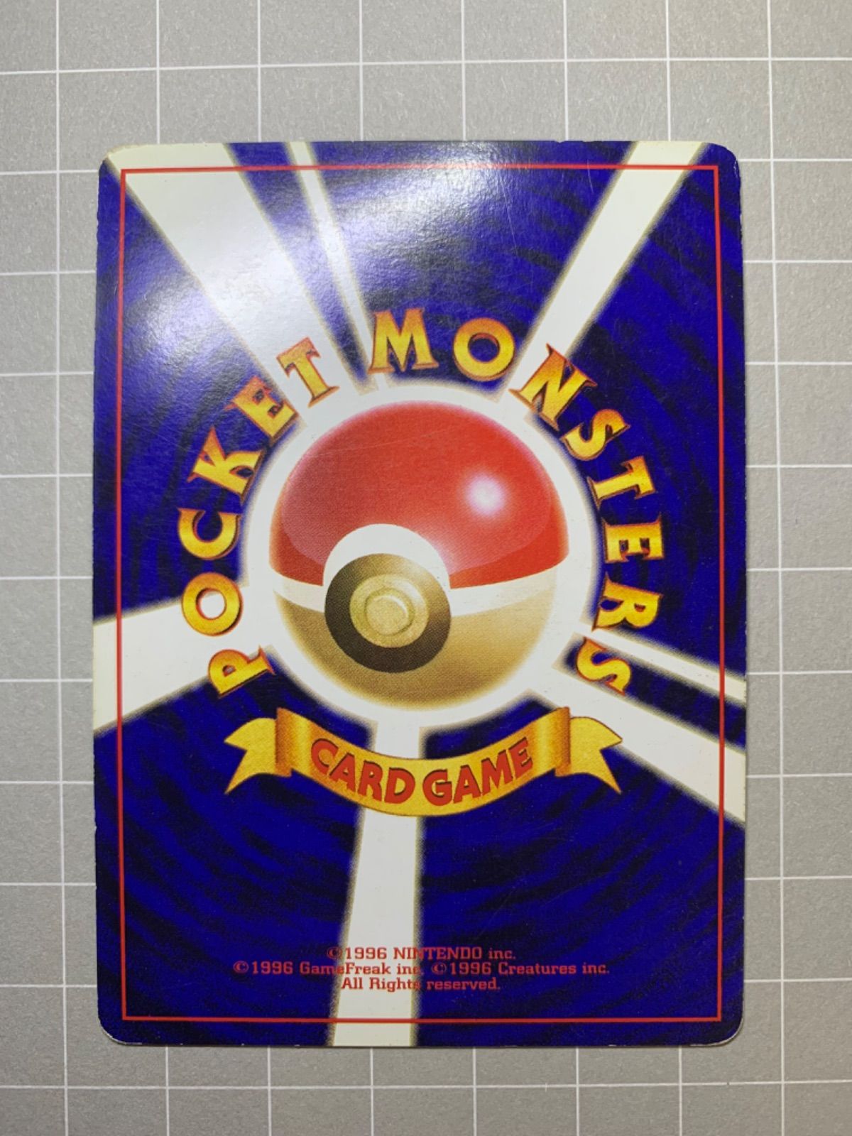 カツラのウインディ(マークあり) ポケモンカード旧裏 | Shop at