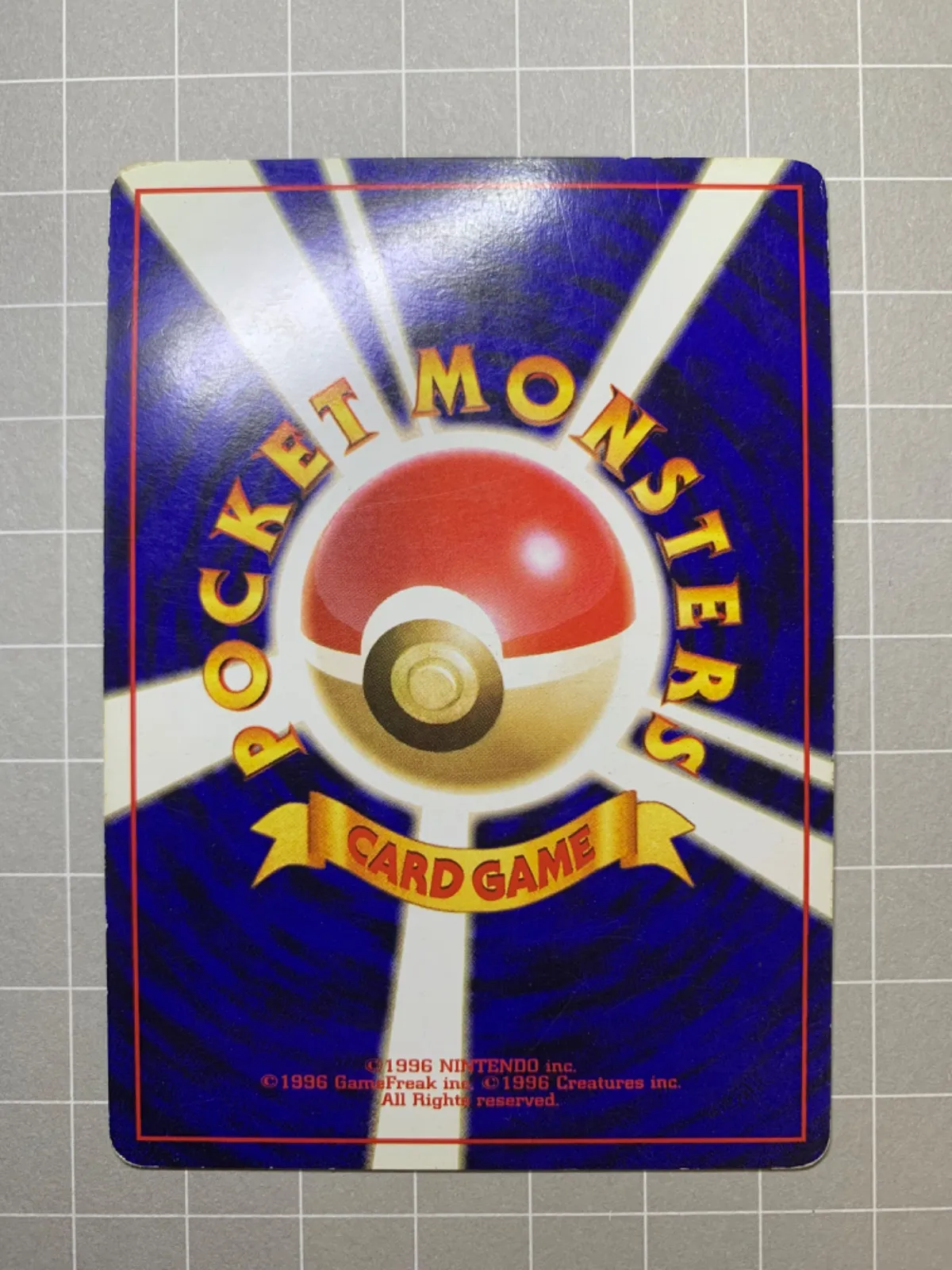 カツラのウインディ(マークあり) ポケモンカード旧裏 | Shop at 