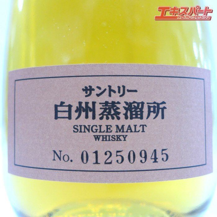 サントリー白州シングルモルトNo.01250945 箱付 300ml 43% - メルカリ