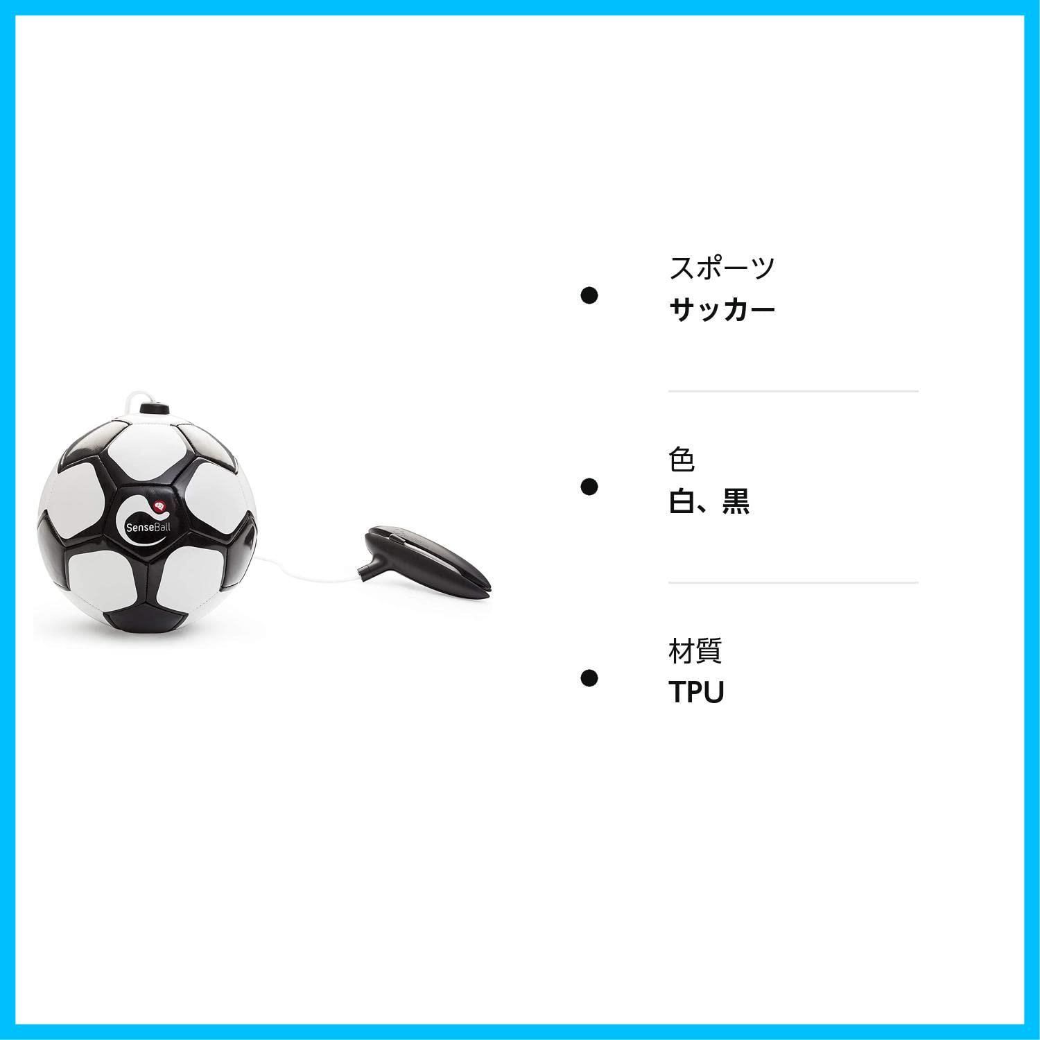 Sense Ball (センスボール) 世界のビッククラブやプロサッカー選手が ...