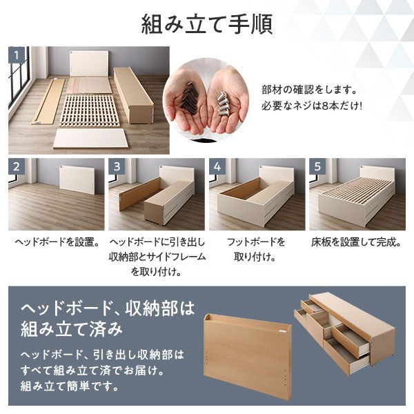 お客様組み立て〕 収納 ベッド 宮付き 通常丈 セミダブル 3ゾーン