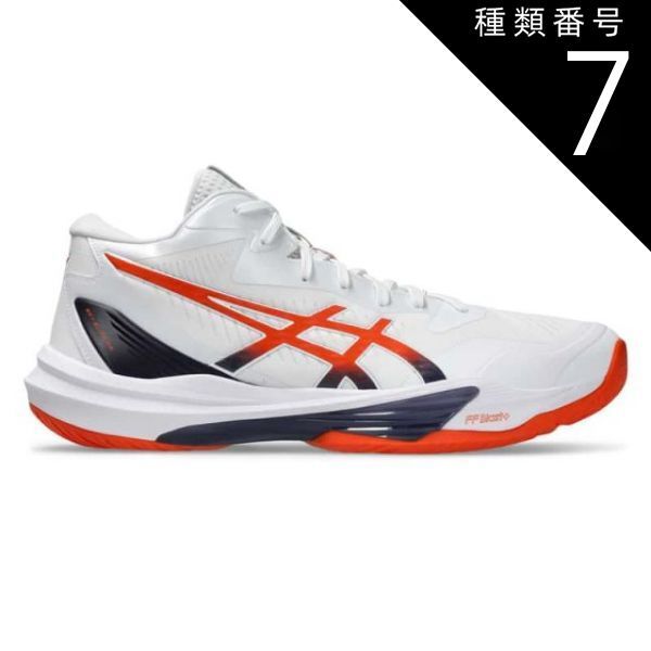 種類7 27.0cm 取寄せ アシックス シューズ SKY ELITE FF MT 3 WHITE|NOVA ORANGE 1051A081-103スカイエリート バレー バスケット バドミントン メンズ ASICS