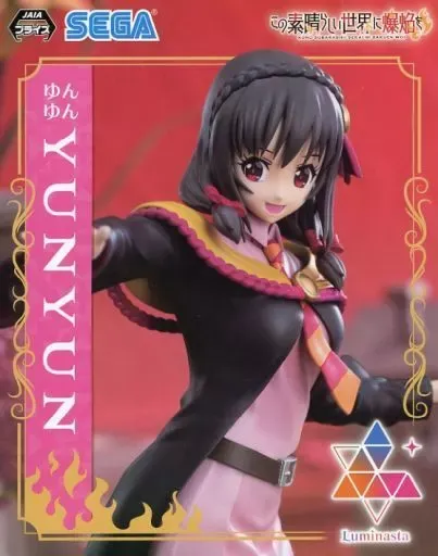 2025年最新】この素晴らしい世界に爆焔を Luminasta ゆんゆんの人気