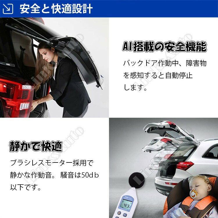 送料無料】電動パワーバックドア キット NISSAN ニッサン NOTE E13 AURA ノート オーラ 後付け ダンパー リモコン操作  ウィップリンクス whiplinks - メルカリ