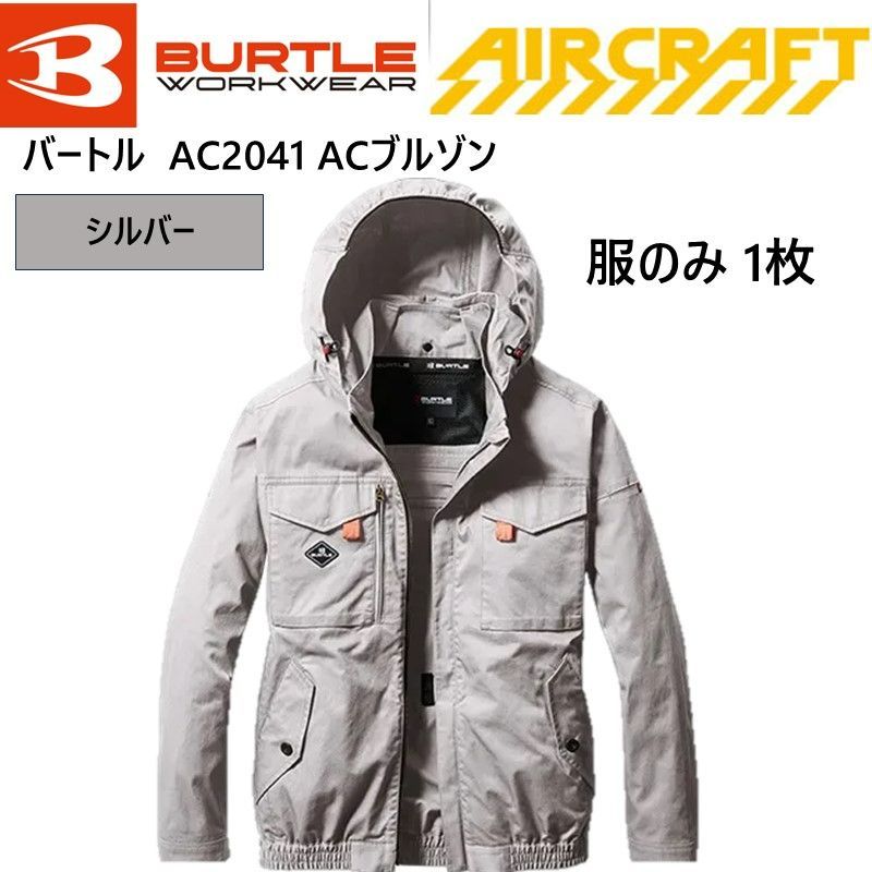 本間武男「雪の朝」36/250 本人サイン入り 額付き 雪景色 25.5.17 本間