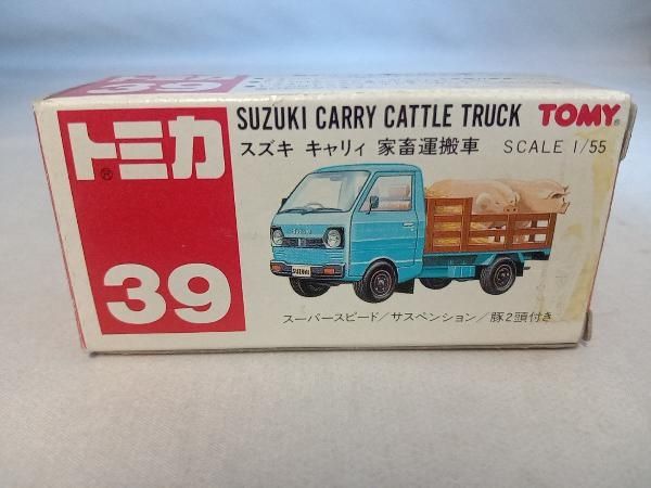 トミカ No.39 スズキ キャリィ 家畜運搬車 青 こげ茶荷台 赤シート 1Hホイール 裏板刻印No.31 赤箱 ロゴ赤字 中国製 トミー