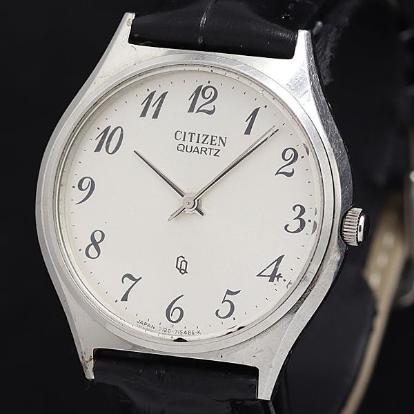 シチズン 自動巻き メンズ 腕時計 稼働品 グレー文字盤 超音波洗浄済み