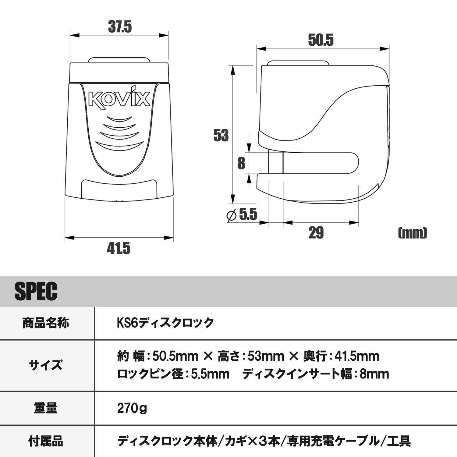 コンパクト