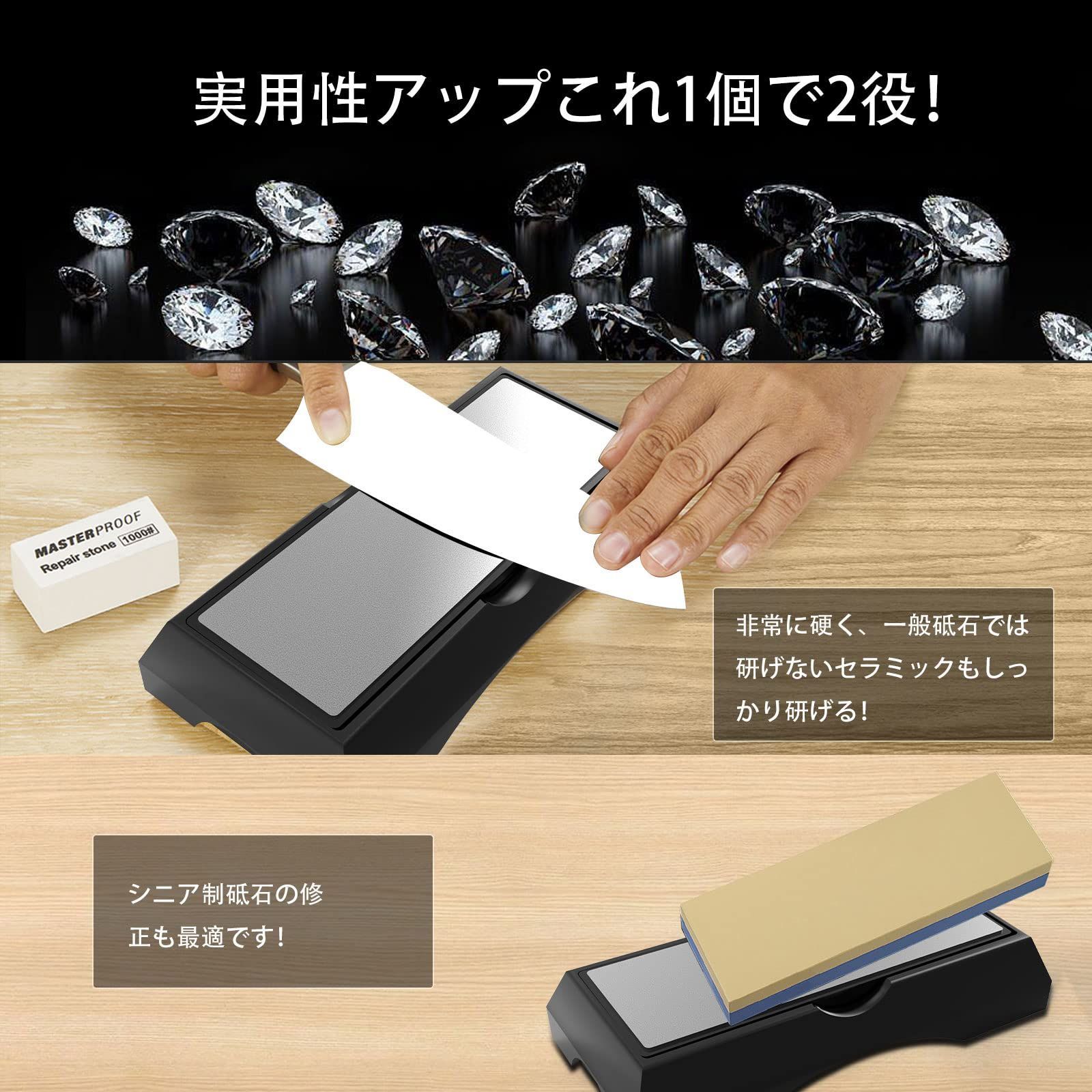 砥石・荒砥石 超セラミックス砥石　台付　（修正用砥石付）　♯400　荒砥（グリーン）　(9-0349-1501) ナニワ超セラミック砥石（台付） 荒研ぎ用 ♯400 ♯400 本職 超