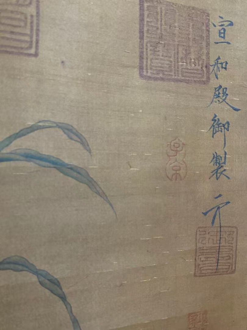 中国古美術.精品三尺中堂画.宋徽宗花鳥画.手描きの作品.材質絹布