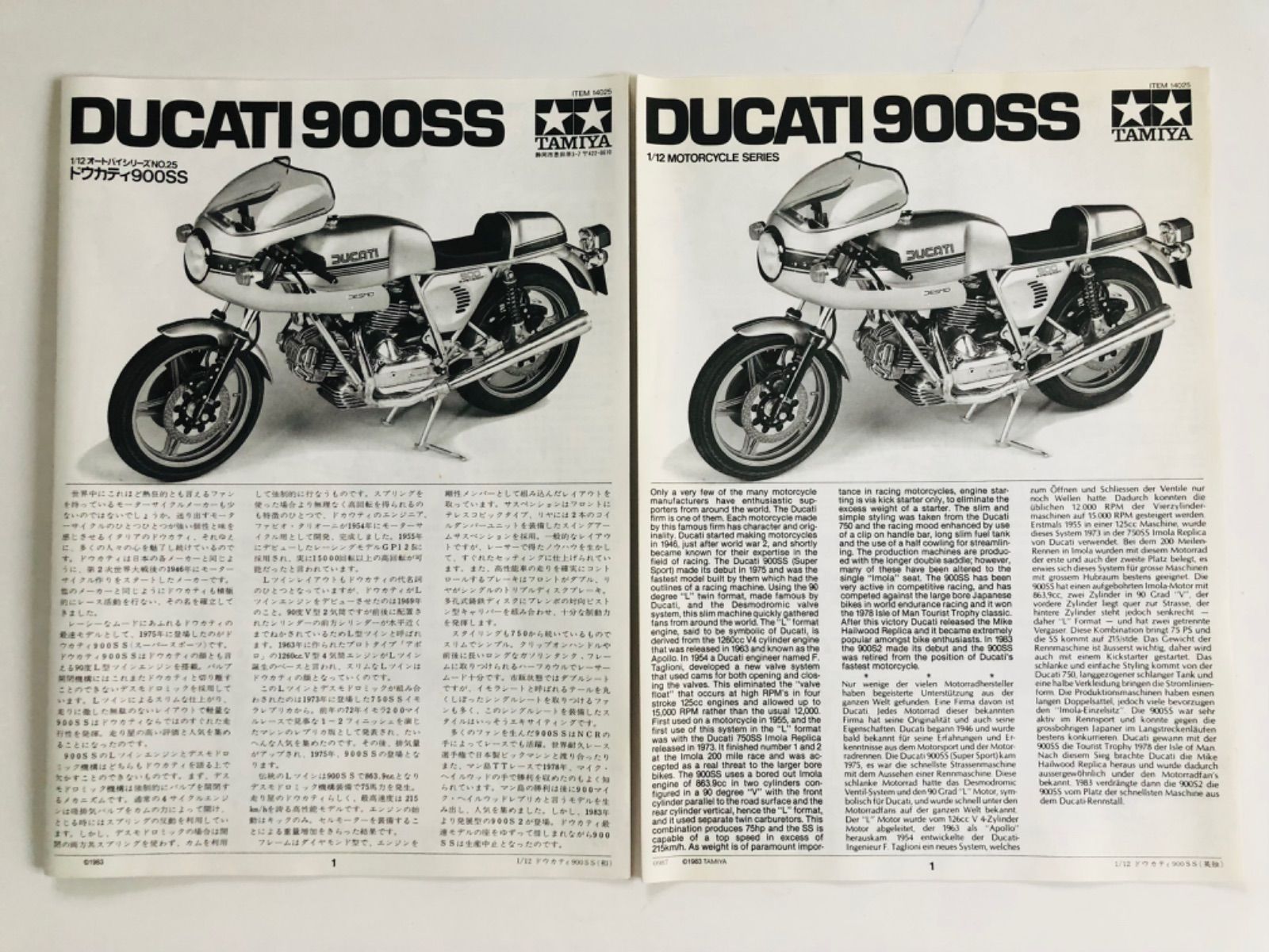 タミヤ DUCATI 900SS 1/12 デカール２枚入り - メルカリ