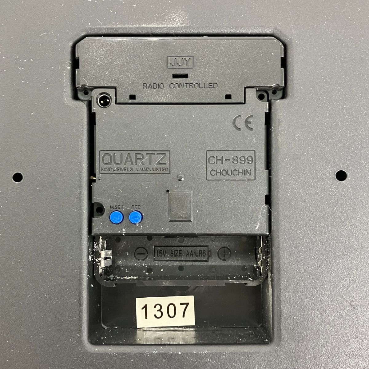 オンライン 通販家具・インテリア - 【希少】サークルKサンクス 電波