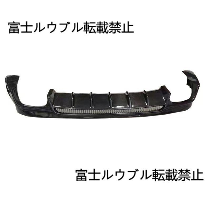 リアバンパーエアロパーツ