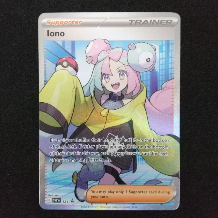 東店56-1668-0707】ポケモンカード ナンジャモ SR 英語版 - メルカリ