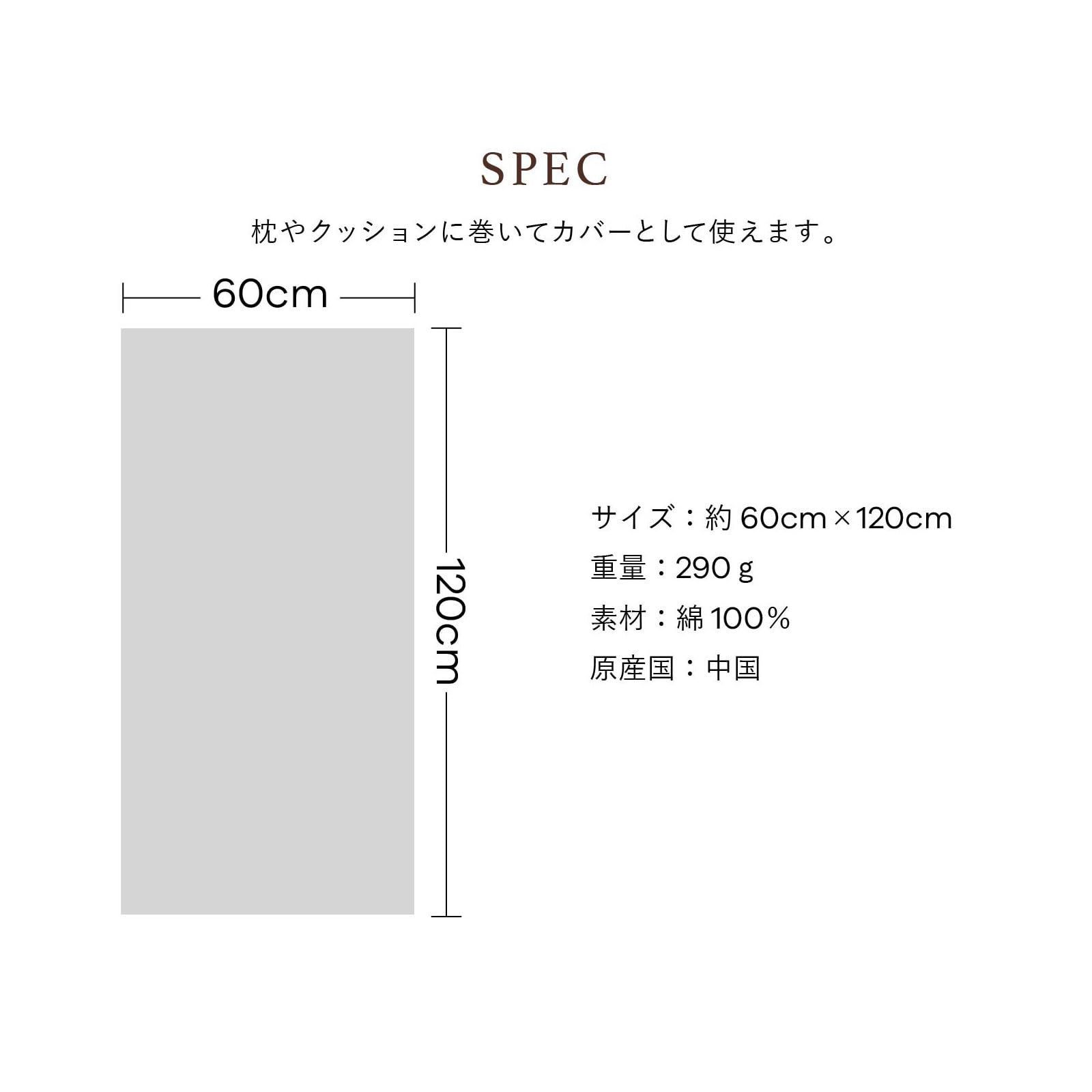 オレンジ 約横60cm×縦120cm