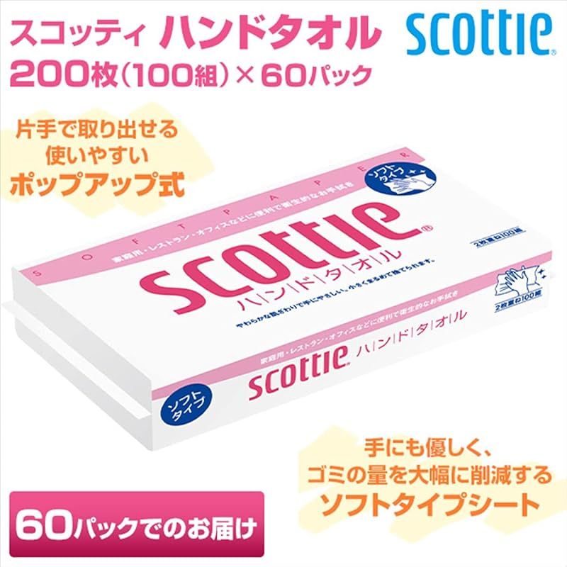 紙クレシア