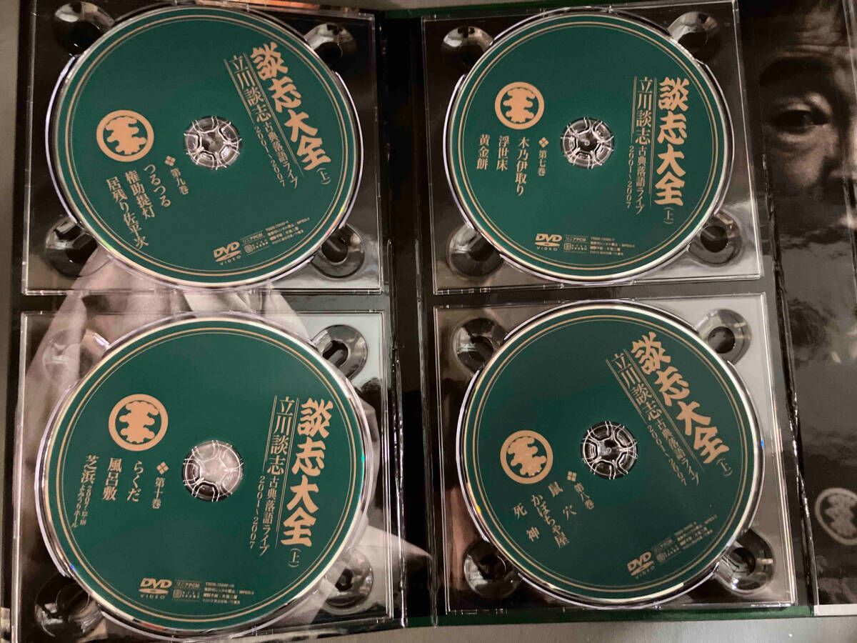 DVD 談志大全(上) Amazon.co.jp: 談志大全 (上) DVD-BOX 立川談