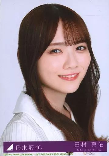 中古】生写真(乃木坂46) 19：田村真佑/CD「Monopoly」初回仕様限定盤