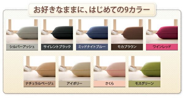 安い 敷布団8点セット ダブル シルバーアッシュ 9色から選べる!シンサレート入り布団 8点セット プレミアム敷布団タイプ： ボリュームタイプ【代引不可】