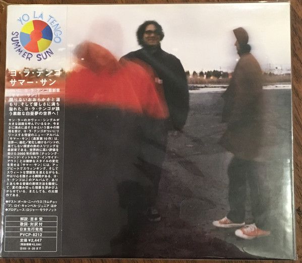 Yo La Tengo Summer Sun LTD盤＜限定盤＞ レコードLP Yo La Tengo Summer Sun LTD盤＜限定盤＞ レコードLP LP】【レア