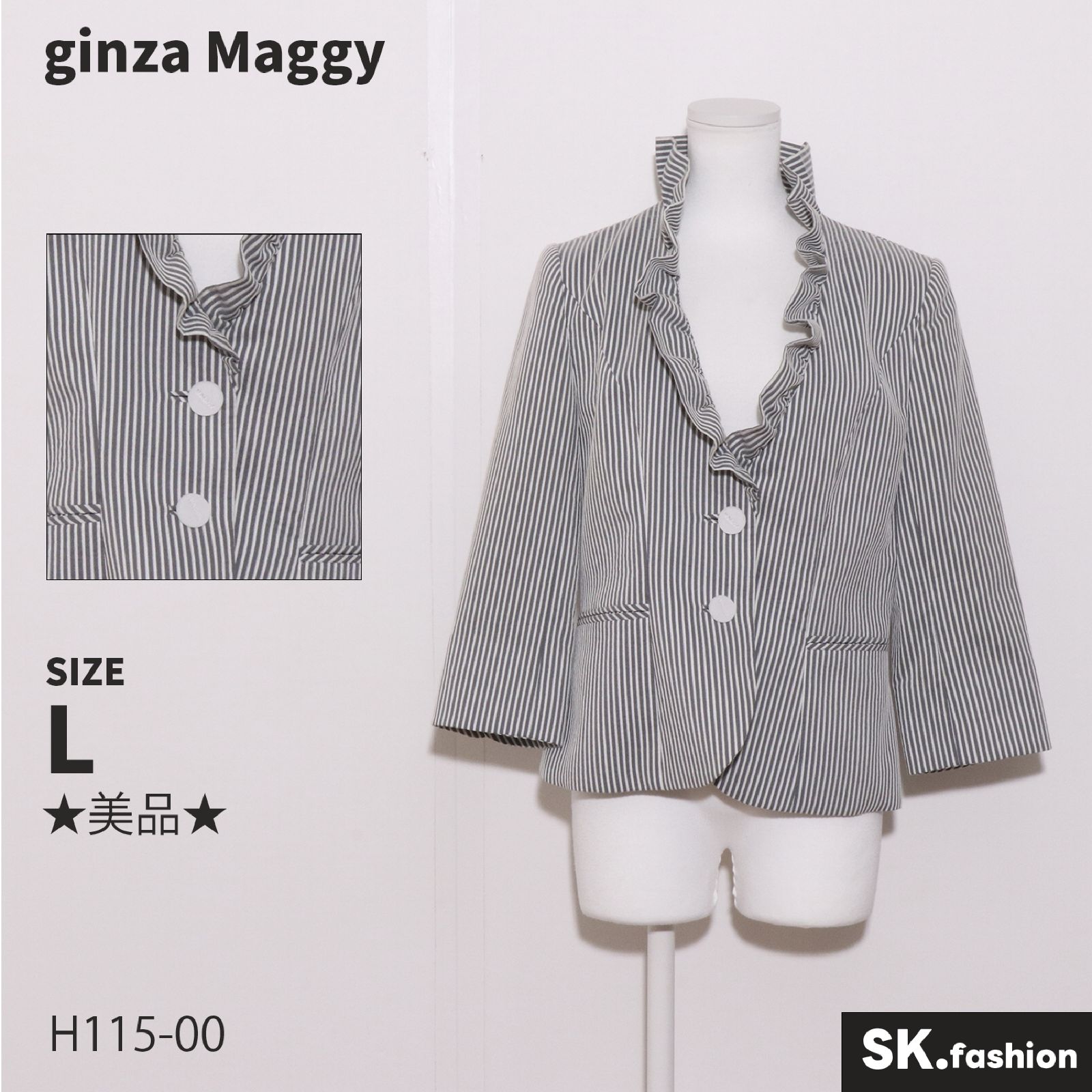 ☆美品☆ ginza Maggy ギンザマギー アウター フリルカラー