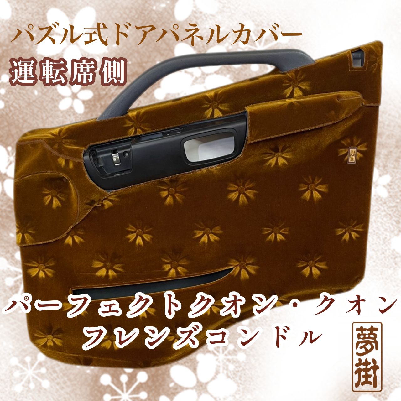 東京マルイMC51 L100A1風カスタム 警察 おもちゃ