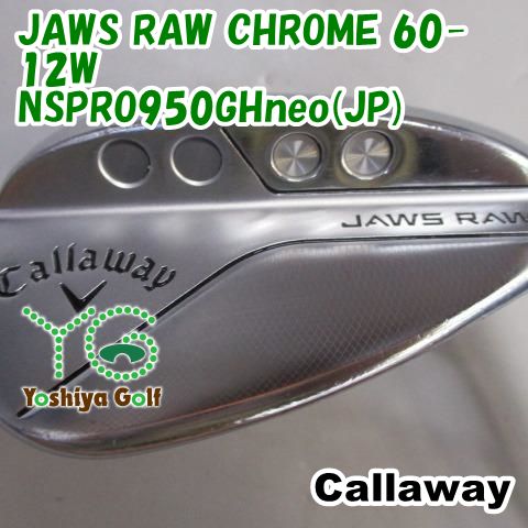 ウェッジ キャロウェイ JAWS RAW CHROME 60-12W|NSPRO950GHneo JP |S|60 132308