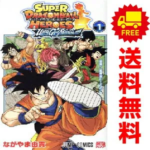 2025年最新】ながやま由貴の人気アイテム - メルカリ
