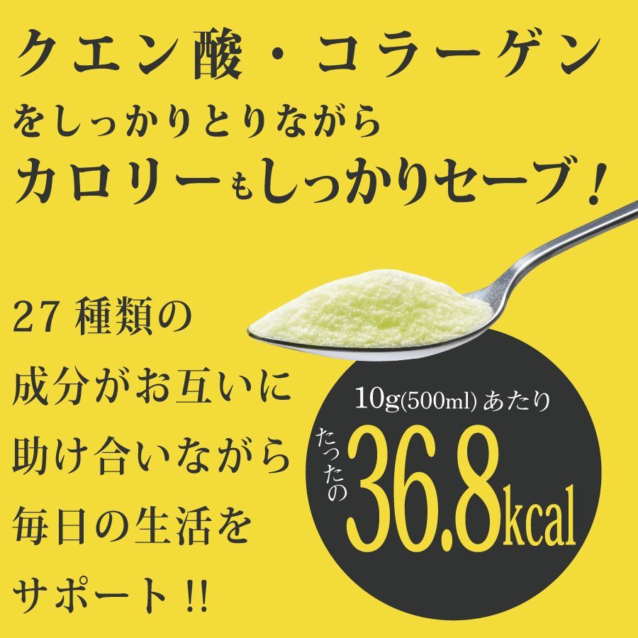 もやしま専科 燃やしま専科 レモン風味 500g サプリメント コラーゲン クエン酸 燃やしませんか もやしませんか