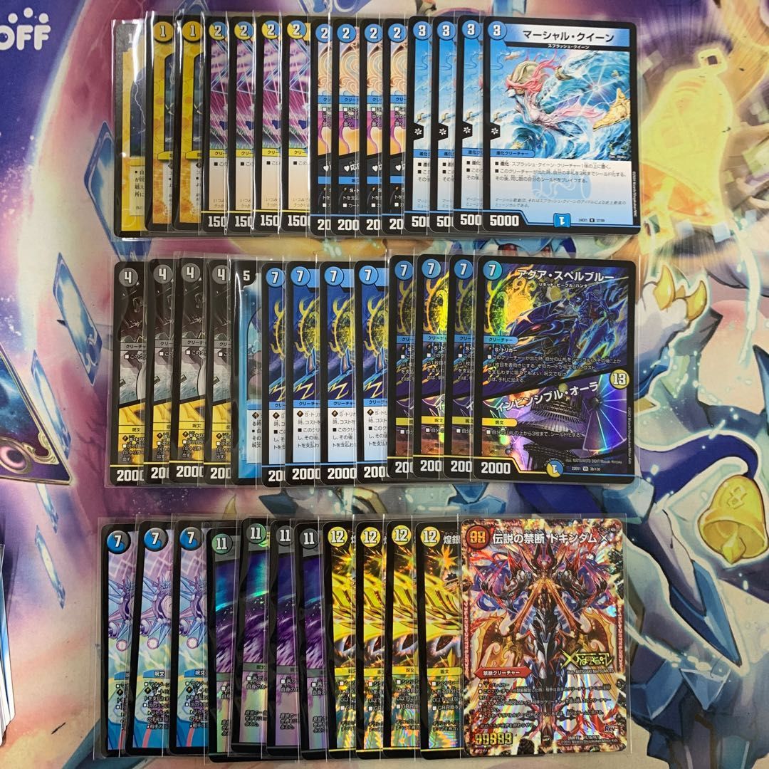 デュエマ　マーシャルデリート マーシャルデリート 構築済みデッキの通販 1042119182